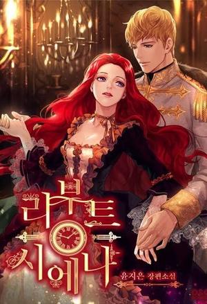 云芸间