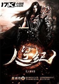 甜香农家