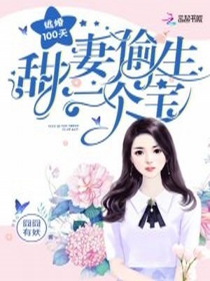 怒海娇娃电影在线高清播放