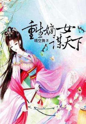 重生罪恶之冠
