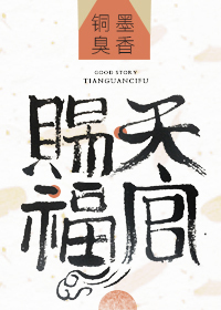 天道掌控